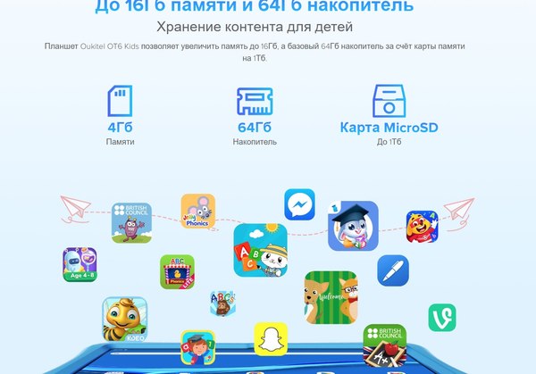 Изображение товара Планшет Oukitel OT6 KIDS 4GB/64GB WiFi с чехлом и стилусом (серый)