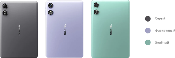 Изображение товара Планшет Oukitel OT6 KIDS 4GB/64GB WiFi с чехлом и стилусом (серый)