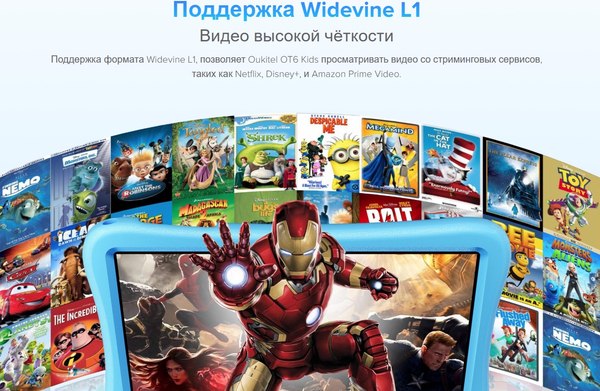Изображение товара Планшет Oukitel OT6 KIDS 4GB/64GB WiFi с чехлом и стилусом (серый)