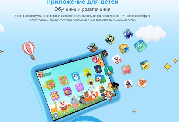 Изображение товара Планшет Oukitel OT6 KIDS 4GB/64GB WiFi с чехлом и стилусом (серый)