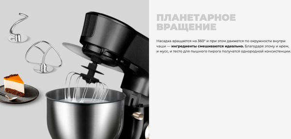 Изображение товара Кухонный комбайн Redmond FM613 (черный)