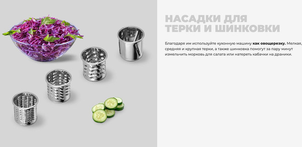 Изображение товара Кухонный комбайн Redmond FM613 (черный)
