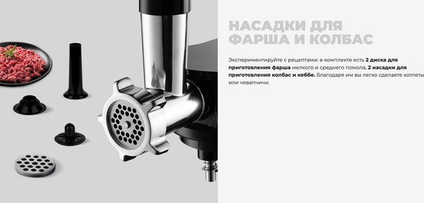 Изображение товара Кухонный комбайн Redmond FM613 (черный)
