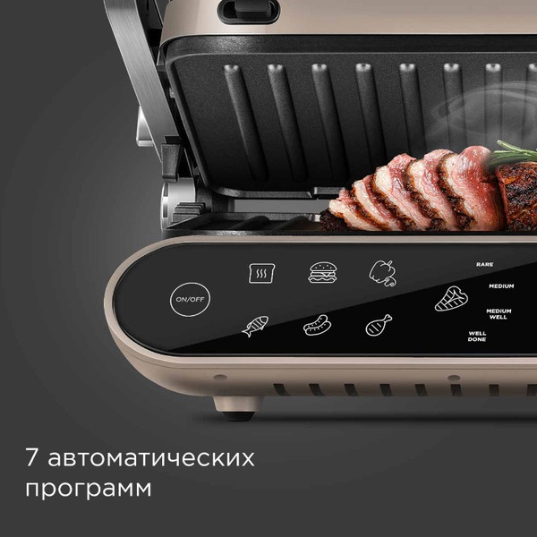 Изображение товара Электрогриль Redmond SteakMaster GM303 (бежевый)
