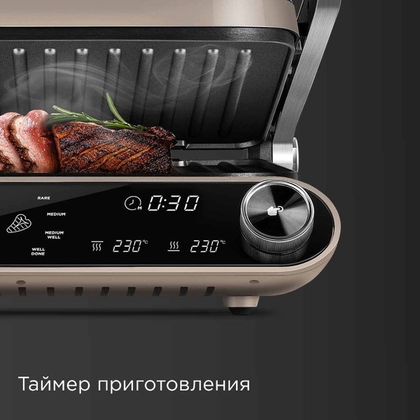Изображение товара Электрогриль Redmond SteakMaster GM303 (бежевый)