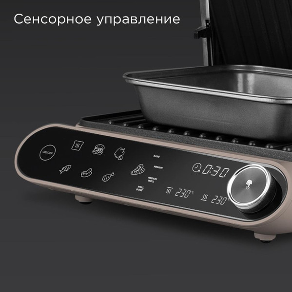 Изображение товара Электрогриль Redmond SteakMaster GM303 (бежевый)