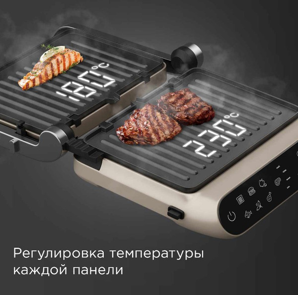 Изображение товара Электрогриль Redmond SteakMaster GM303 (бежевый)