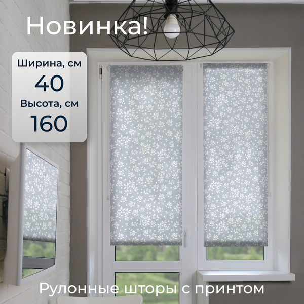 Изображение товара Рулонная штора Franc Gardiner Print Черника 40х160 / 9403217818 (голубой)