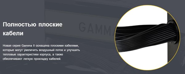 Изображение товара Блок питания для компьютера Montech Gamma II 750W / GAMMA750