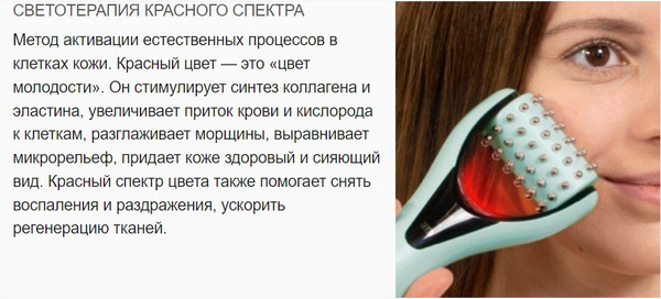 Изображение товара Импульсный массажер Gezatone M921 Biolift 1301362W