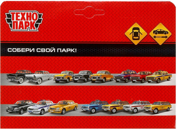 Изображение товара Автомобиль игрушечный Технопарк ГАЗ-31105 Волга / 3110-12-WH (белый)