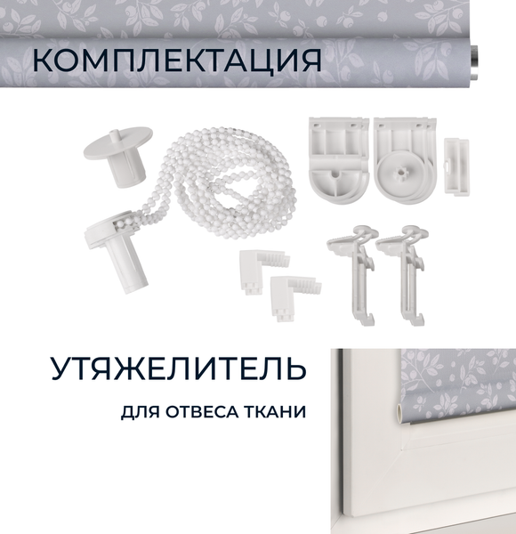 Изображение товара Рулонная штора Franc Gardiner Print Черника 90х160 / 9403217825 (голубой)