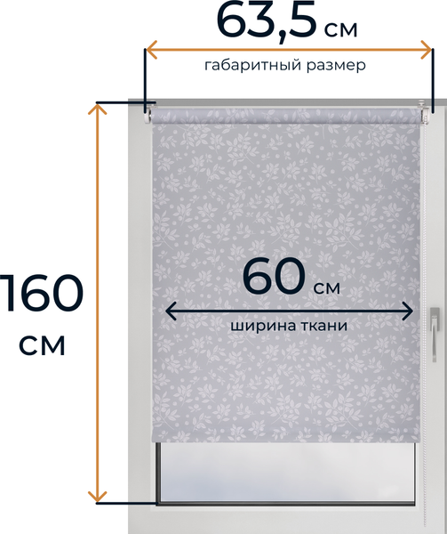 Изображение товара Рулонная штора Franc Gardiner Print Черника 60х160 / 9403217476 (голубой)