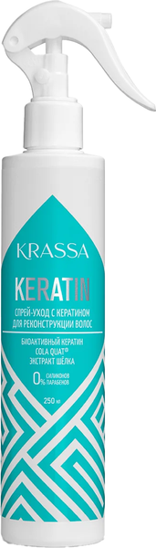 Изображение товара Спрей для волос Krassa с кератином (250мл)