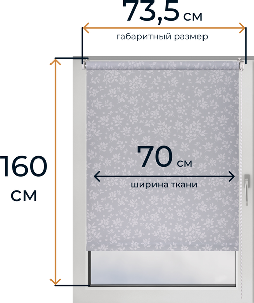 Изображение товара Рулонная штора Franc Gardiner Print Черника 70х160 / 9403217822 (голубой)