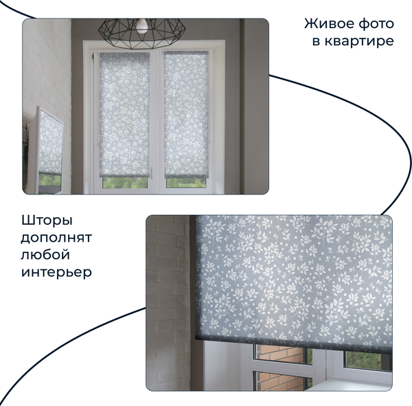 Изображение товара Рулонная штора Franc Gardiner Print Черника 70х160 / 9403217822 (голубой)