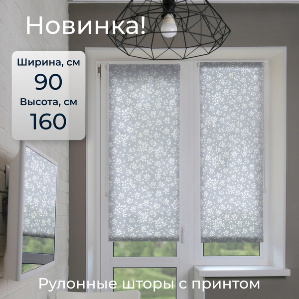 Изображение товара Рулонная штора Franc Gardiner Print Черника 90х160 / 9403217825 (голубой)