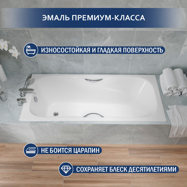 Изображение товара Ванна чугунная Lauter Regina 170х75 / 21014172 (с ручками)