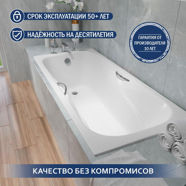 Изображение товара Ванна чугунная Lauter Regina 180х80 / 21014182 (с ручками)