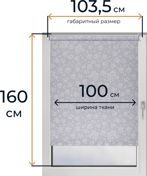 Изображение товара Рулонная штора Franc Gardiner Print Черника 100х160 / 9403217478 (голубой)