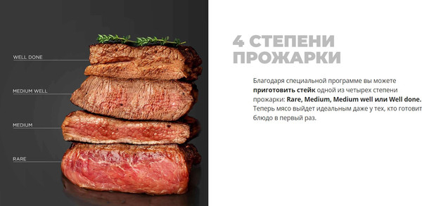 Изображение товара Электрогриль Redmond SteakMaster GM303 (бронзовый)