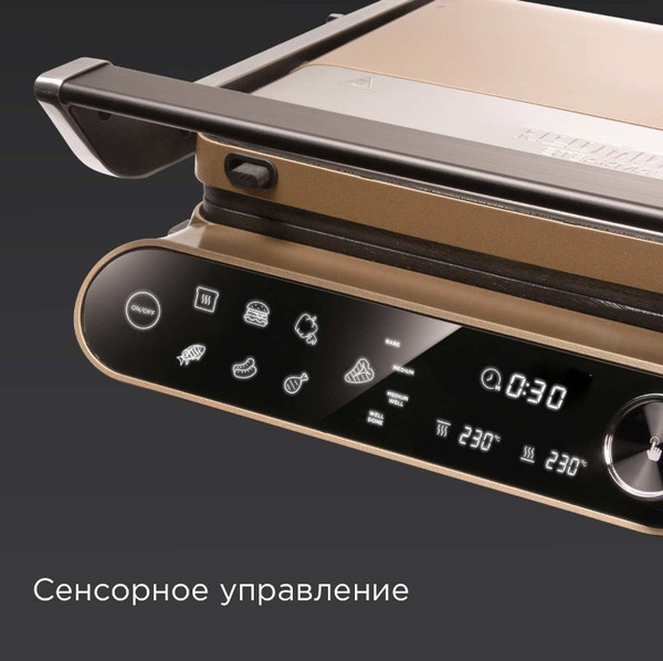 Изображение товара Электрогриль Redmond SteakMaster GM303 (бронзовый)