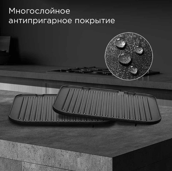 Изображение товара Электрогриль Redmond SteakMaster GM303 (бронзовый)