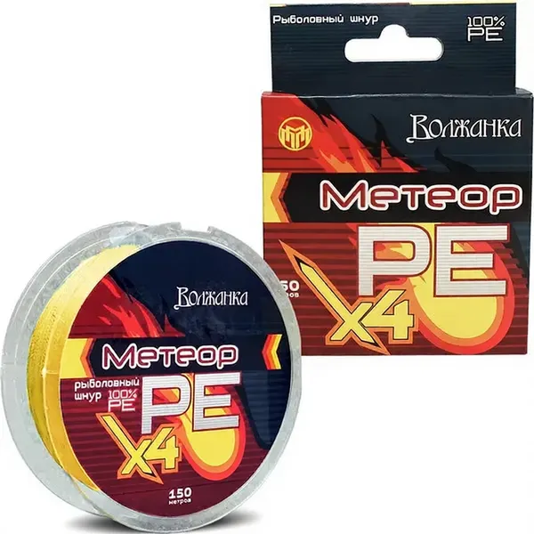 Изображение товара Леска плетеная Волжанка Метеор Х4 0.26мм 12.72кг / X4-MFY-026 (150м, флуо желтый)