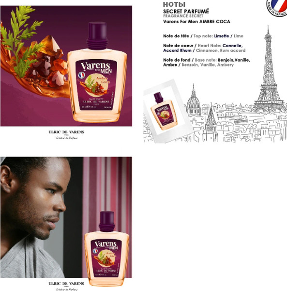 Изображение товара Туалетная вода Ulric de Varens Ambre Coca for men (100мл)