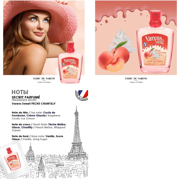 Изображение товара Парфюмерная вода Ulric de Varens Sweet Peche Chantilly (50мл)