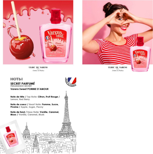 Изображение товара Парфюмерная вода Ulric de Varens Sweet Pomme D'amour (50мл)