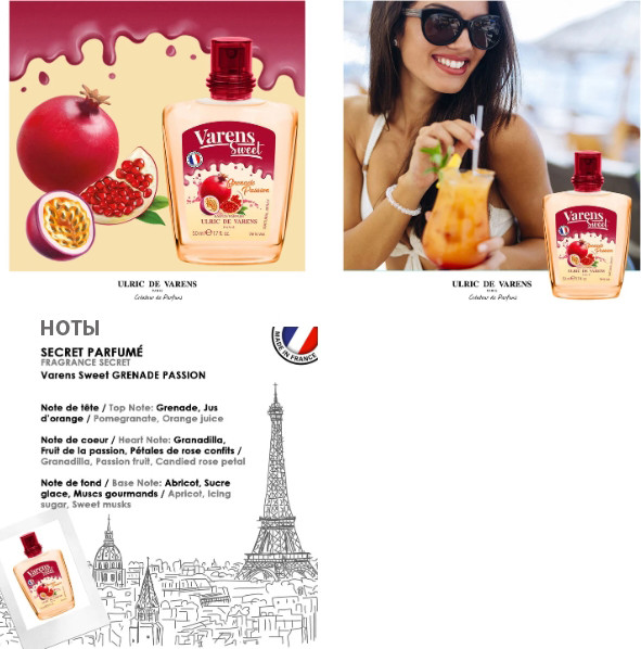 Изображение товара Парфюмерная вода Ulric de Varens Sweet Grenade Passion (50мл)
