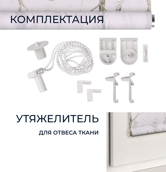 Изображение товара Рулонная штора Franc Gardiner Print Лесные друзья лисы, день 60х160 / 9403217447