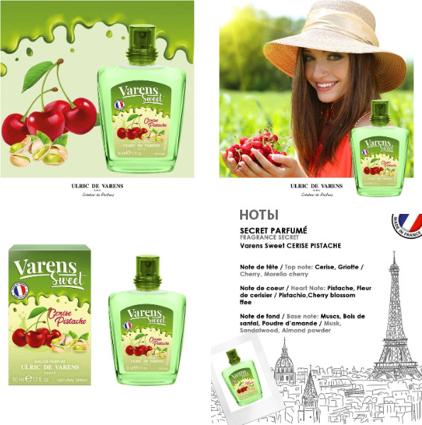 Изображение товара Парфюмерная вода Ulric de Varens Sweet Cerise Pistache (50мл)