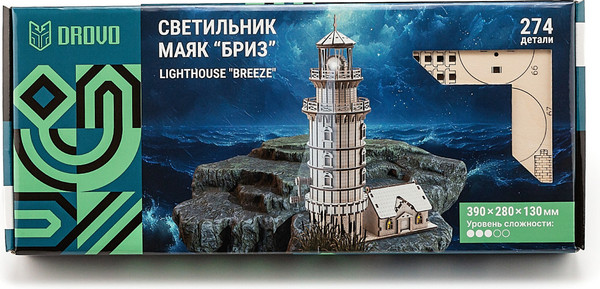 Изображение товара Сборная модель Drovo Светильник Маяк Бриз / DR024