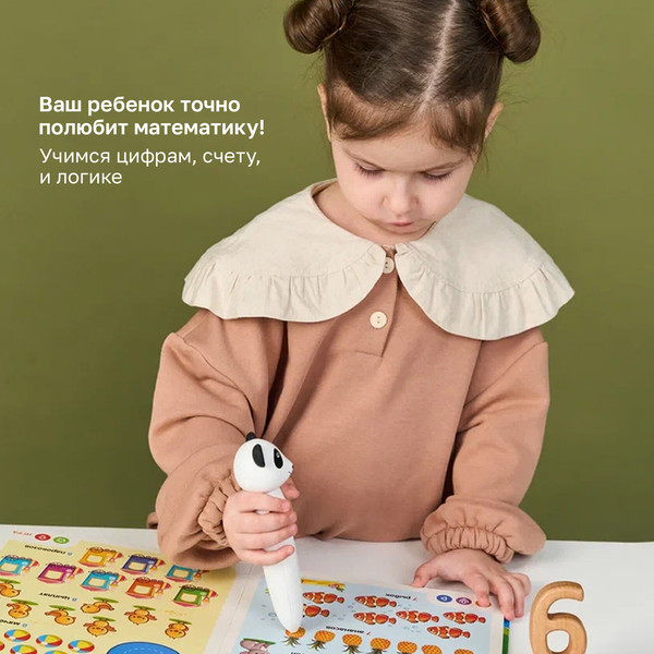 Изображение товара Музыкальная книга BertToys Панда Цифры / FD515, твердая обложка