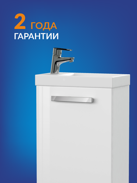 Изображение товара Тумба под умывальник Cersanit Melar / B-SU-MEL-CM40