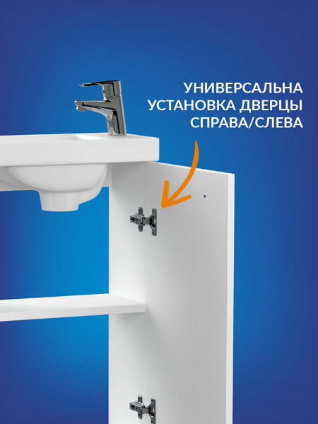 Изображение товара Тумба под умывальник Cersanit Melar / B-SU-MEL-CM40