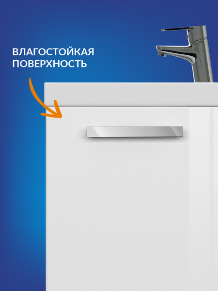 Изображение товара Тумба под умывальник Cersanit Melar / B-SU-MEL-CM40