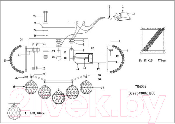 Изображение товара Люстра Osgona Monile 704034
