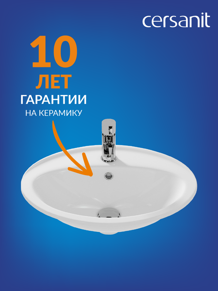 Изображение товара Умывальник Cersanit Calla 54 (S-UM-Cl/1-w)