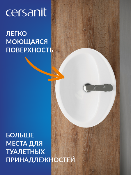 Изображение товара Умывальник Cersanit Calla 54 (S-UM-Cl/1-w)