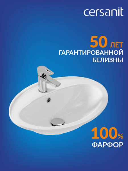 Изображение товара Умывальник Cersanit Calla 54 (S-UM-Cl/1-w)