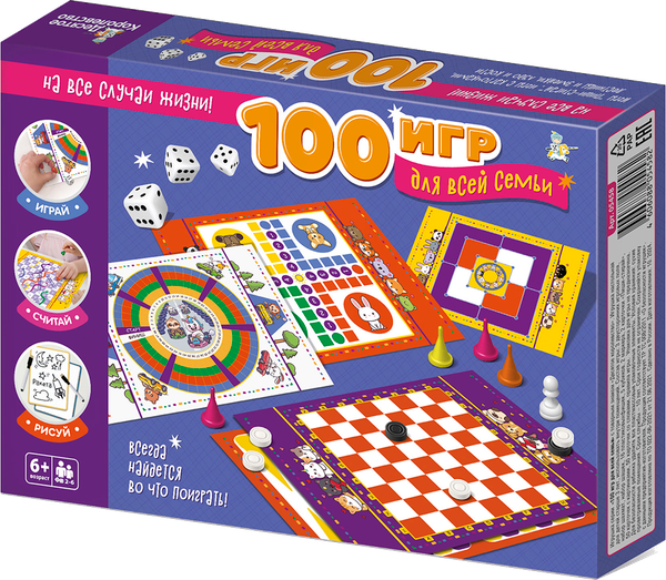 Изображение товара Набор игр Десятое королевство 100 игр для всей семьи / 05458