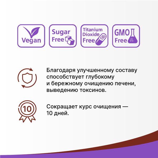 Изображение товара Пищевая добавка Эвалар Овесол усиленная формула (60 таблеток)