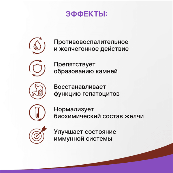 Изображение товара Пищевая добавка Эвалар Овесол усиленная формула (60 таблеток)