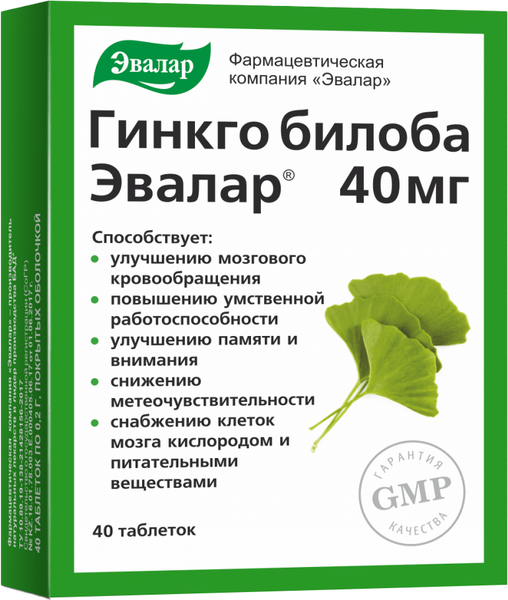 Изображение товара Пищевая добавка Эвалар Гинкго Билоба Эвалар (40 таблеток)