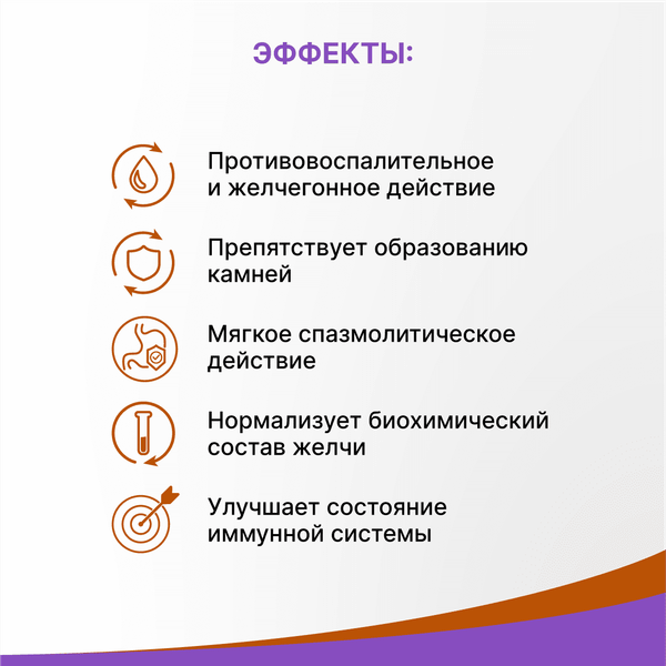 Изображение товара Пищевая добавка Эвалар Овесол (40 таблеток)