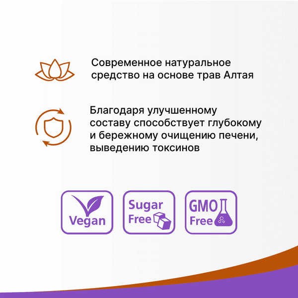 Изображение товара Пищевая добавка Эвалар Овесол (40 таблеток)