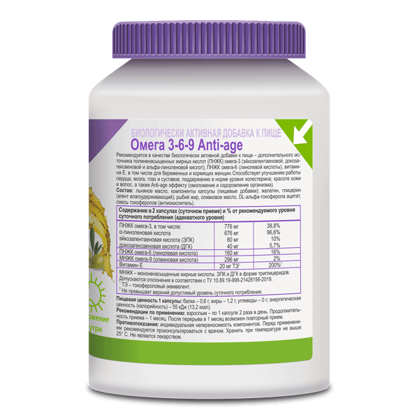 Изображение товара Жирные кислоты Эвалар Омега 3-6-9 Anti-Age (60 капсул)
